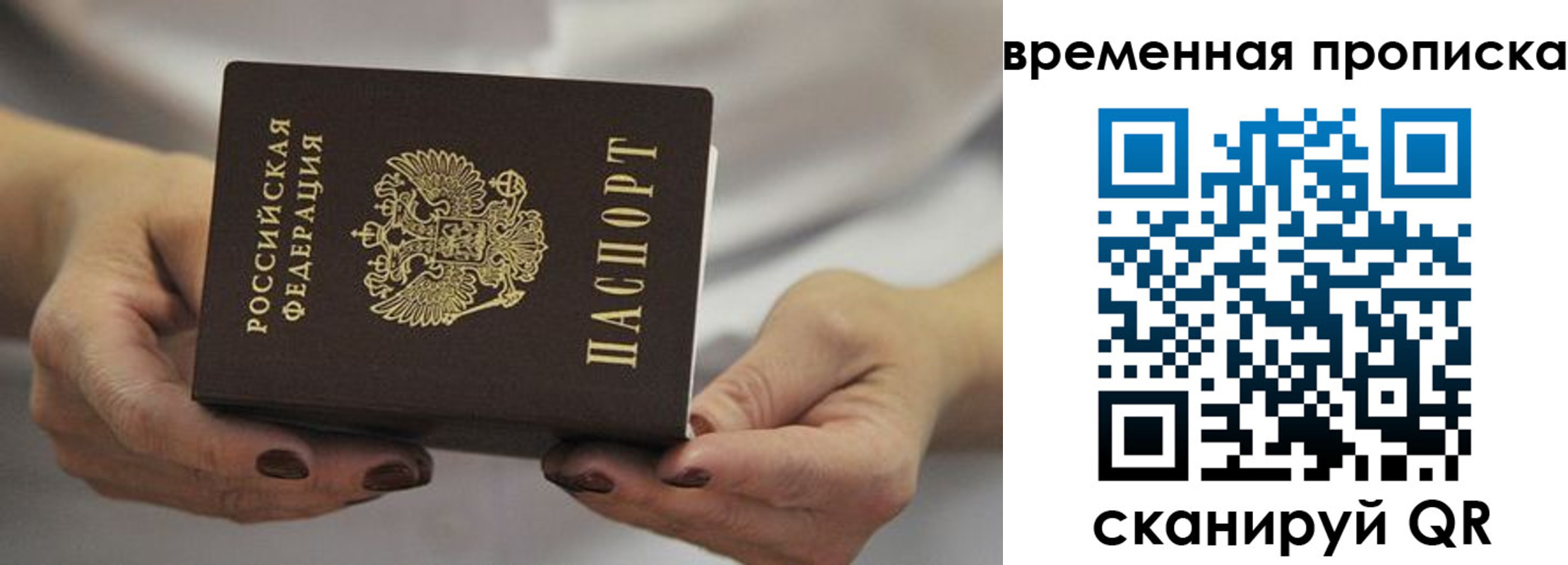 регистрация для школы в Кемеровской области