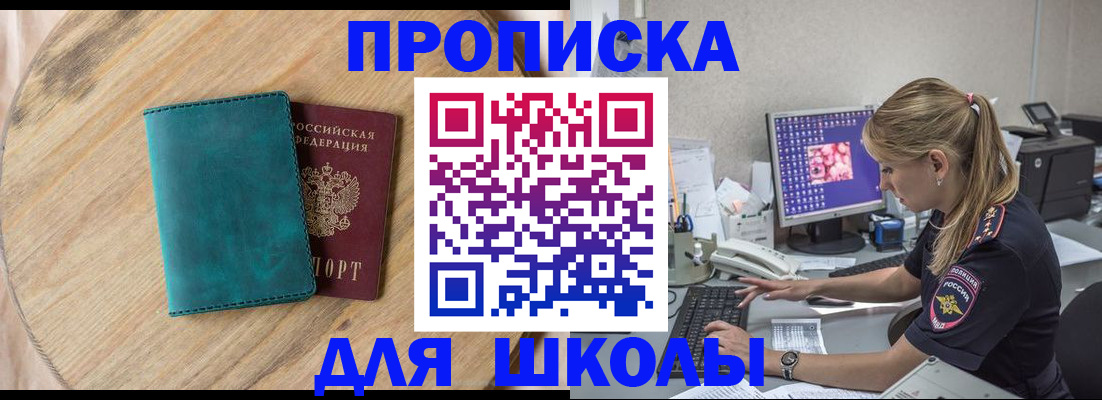 форма 3 в Кемеровской области